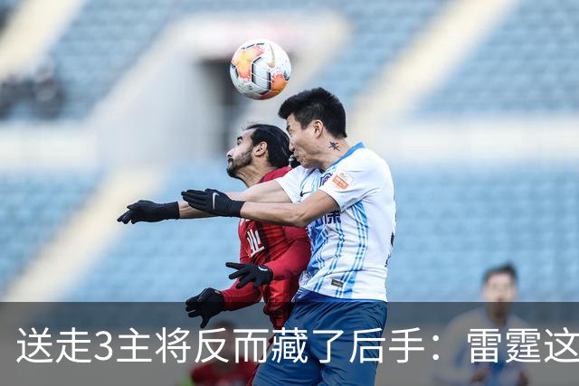 送走3主将反而藏了后手：雷霆这对替补双枪，全联盟没几个人拦得住